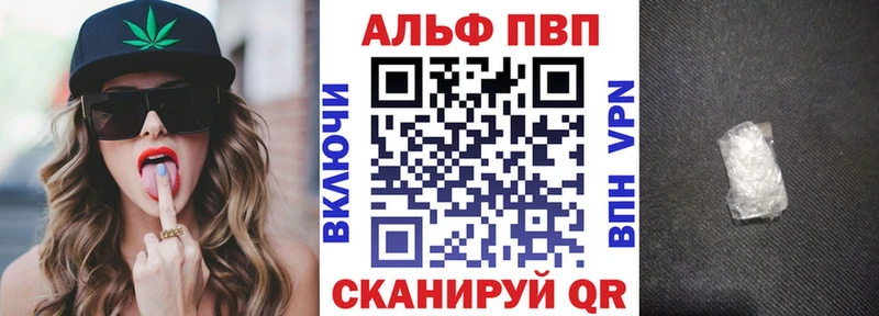 продажа наркотиков  Алейск  Alfa_PVP крисы CK 