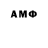 МЕФ кристаллы Mot vot