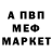 Alpha-PVP СК КРИС Marybelle Cirrincione
