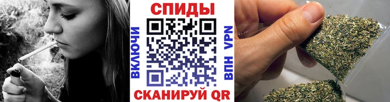маркетплейс Telegram Алейск БУТИРАТ GHB где купить наркоту