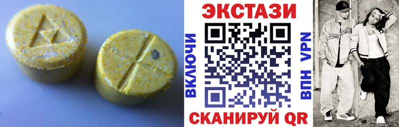 kraken ТОР  наркотики  Алейск  ЭКСТАЗИ 99% 