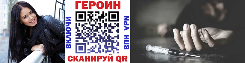 закладки  Алейск  ГЕРОИН Афган 