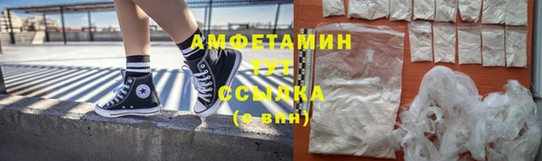 амфетамин Абаза