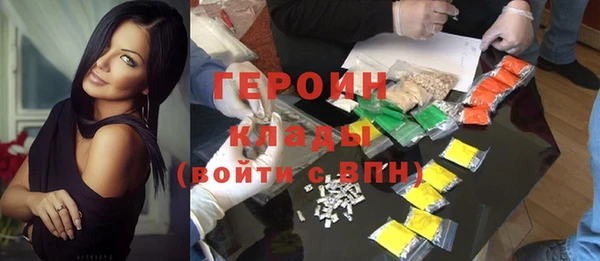 амфетамин Абаза