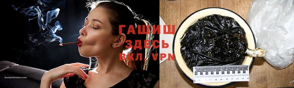 мефедрон мука Красноперекопск