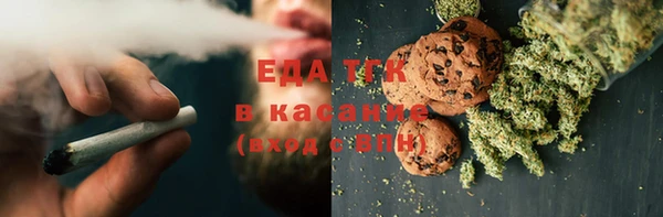 меф Абинск