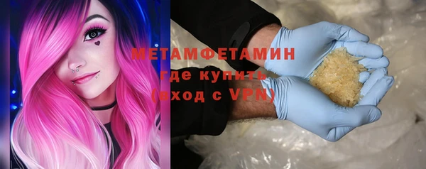 соль ск Нязепетровск