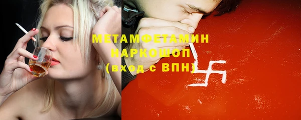 меф Абинск