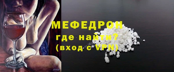 меф Абинск