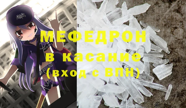 спиды Абдулино