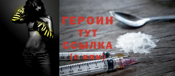 амфетамин Абаза