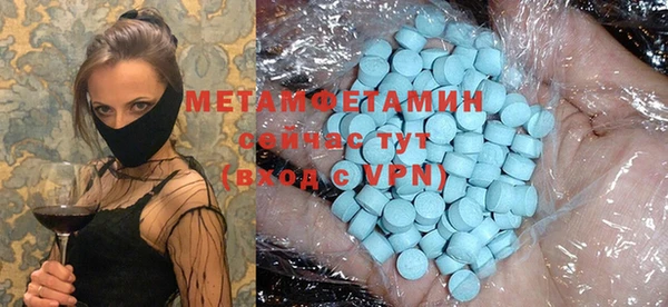 амфетамин Абаза