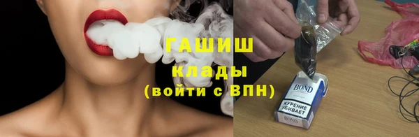 спиды Абдулино