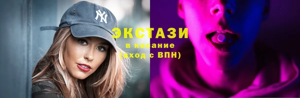 спиды Абдулино