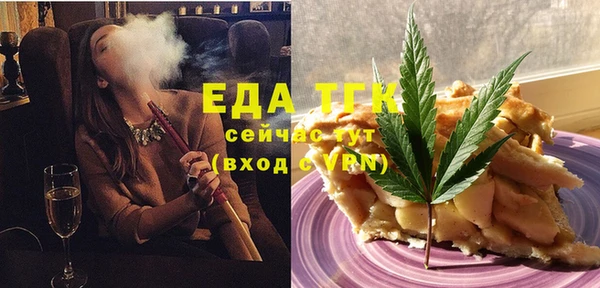 меф Абинск