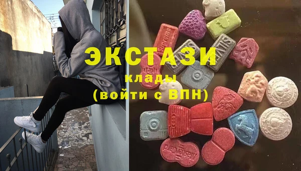 амфетамин Абаза