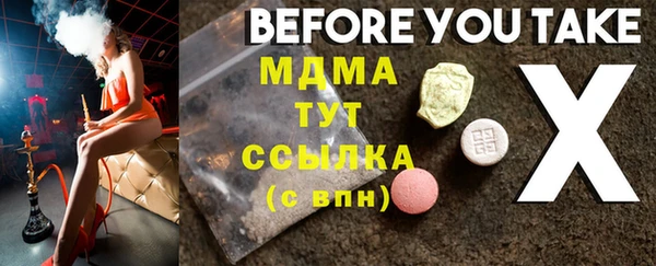 спиды Абдулино
