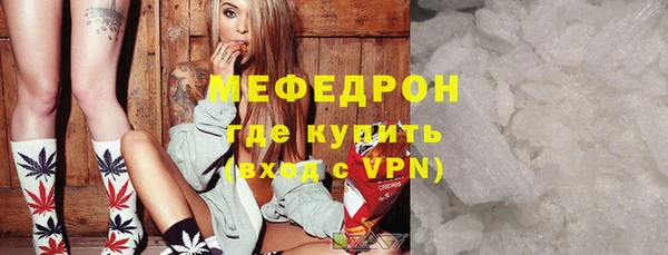 меф Абинск