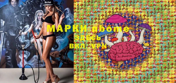 меф Абинск