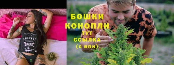 амфетамин Абаза