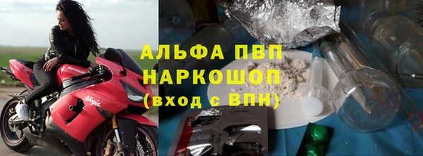 меф Абинск