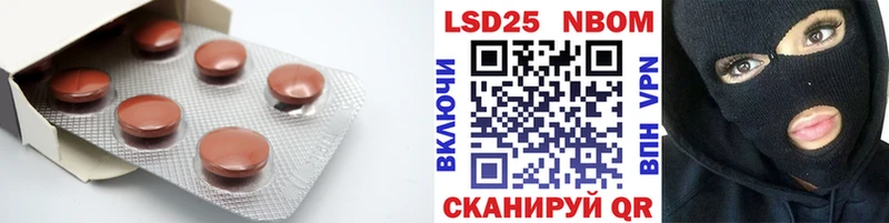 Лсд 25 экстази кислота  хочу   Алейск 
