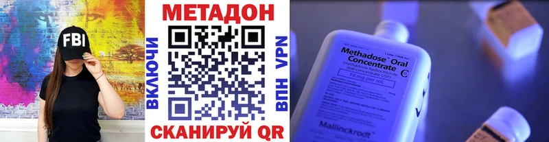 Метадон VHQ  Алейск 