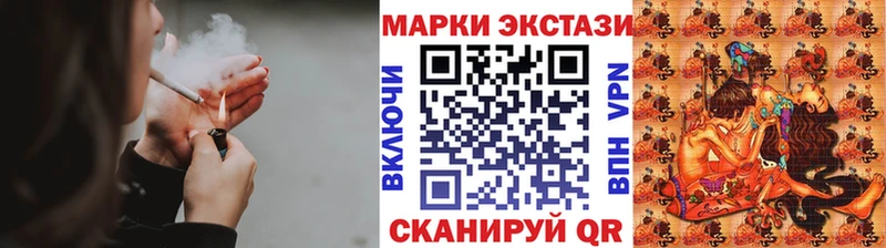 Наркотические марки 1500мкг  Алейск 