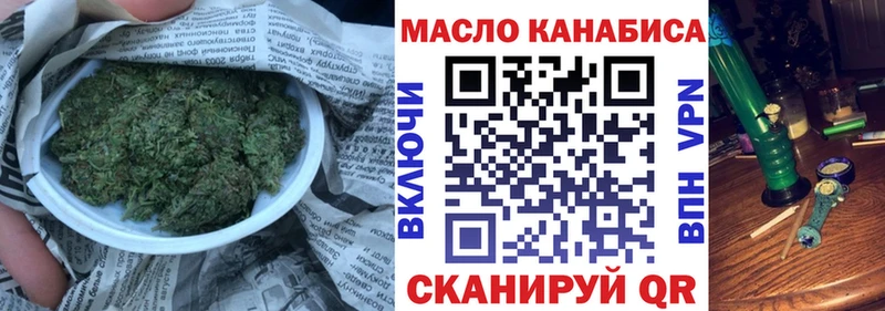 как найти закладки  Алейск  мориарти официальный сайт  Дистиллят ТГК гашишное масло 