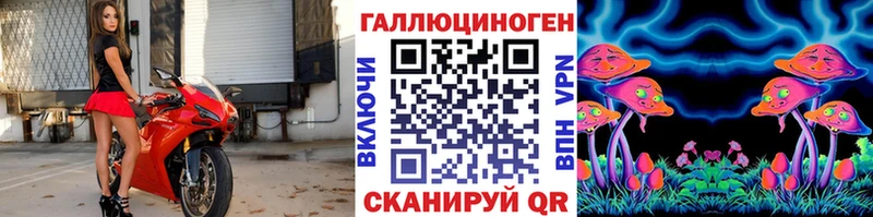 ОМГ ОМГ онион  Алейск  Псилоцибиновые грибы ЛСД 