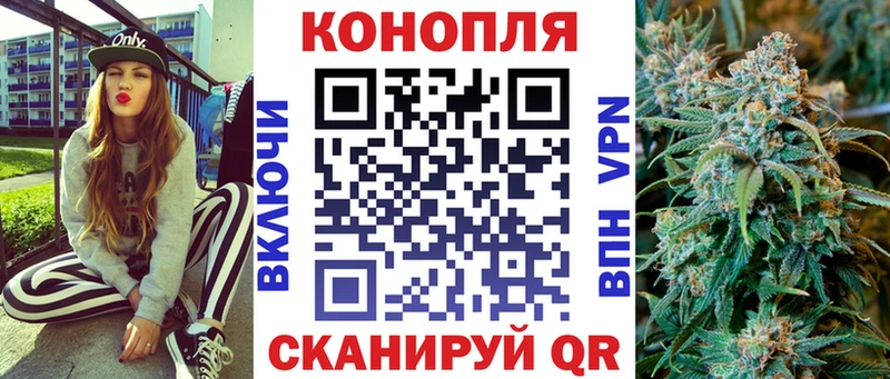Шишки марихуана VHQ дарнет шоп MEGA вход Алейск